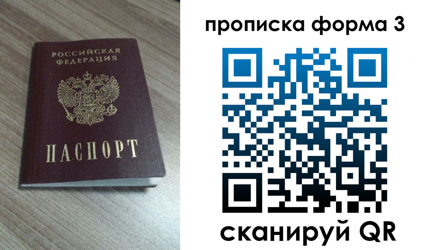 регистрация для дет. сада в Барнауле