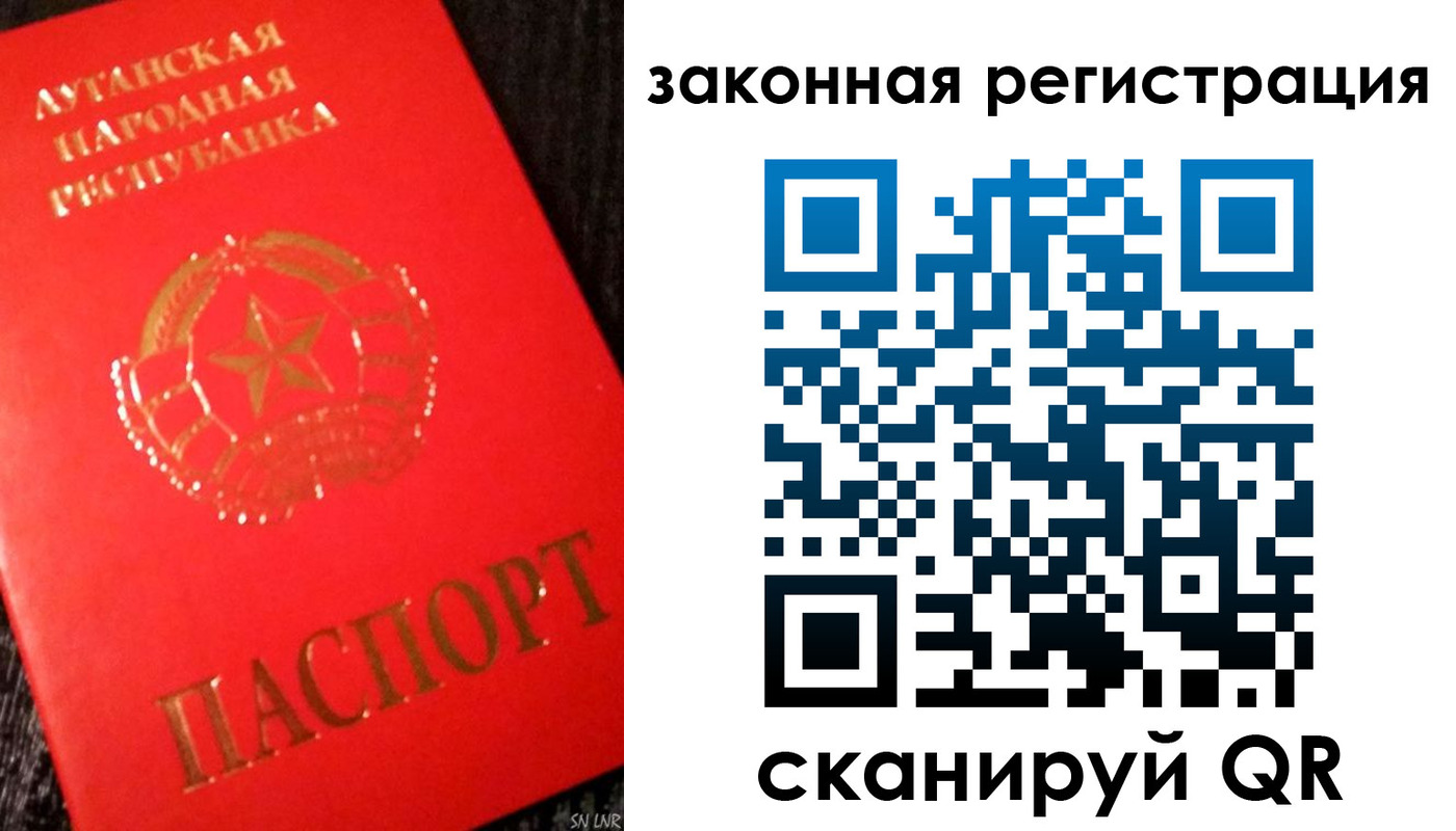 прописка для кредита в Барнауле