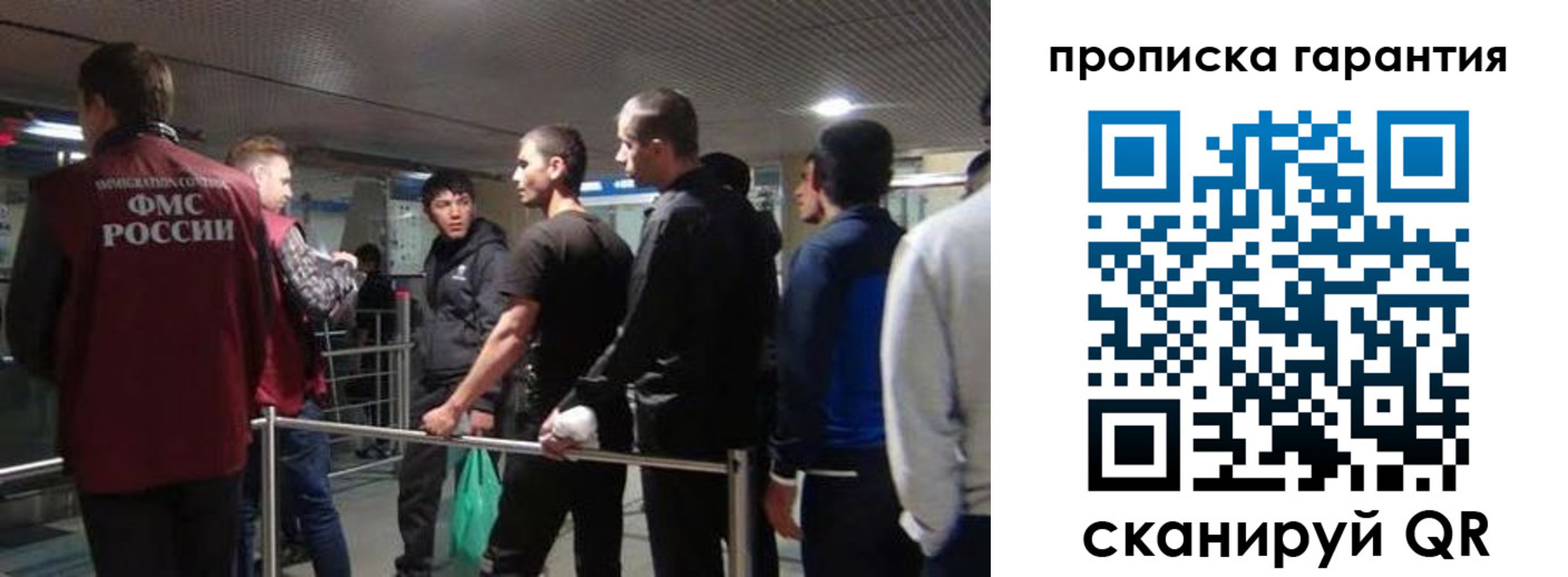 регистрация для школы в Барнауле
